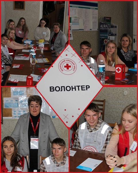 Посещение Мозырской районной организации Белорусского Общества Красного Креста