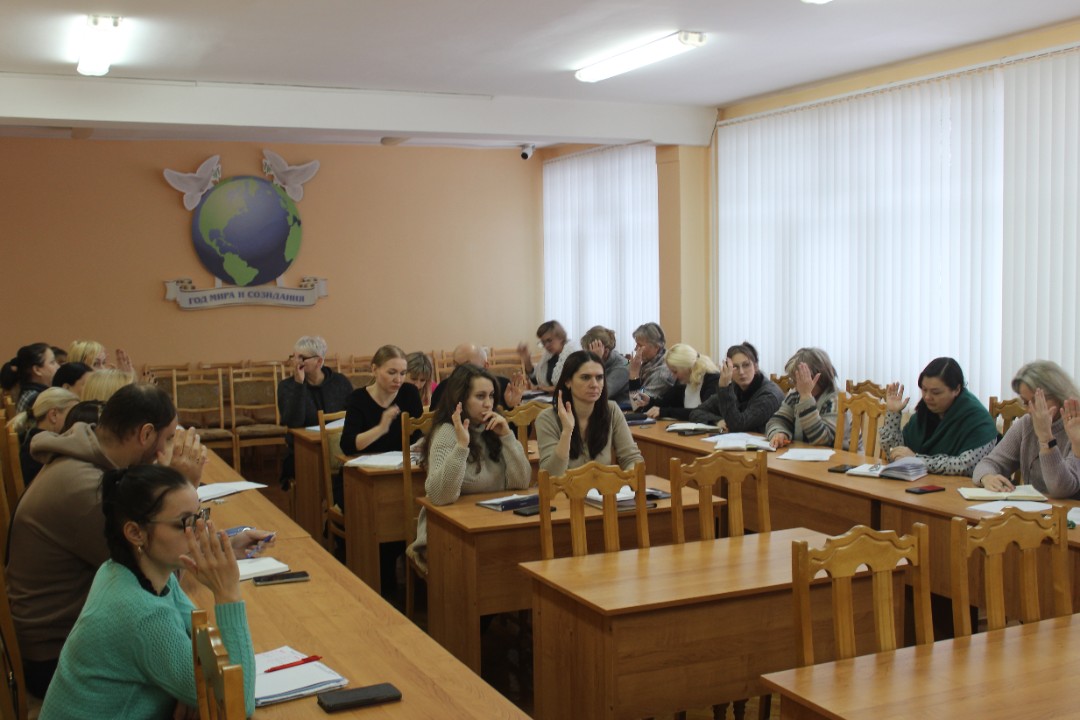 Заседание педагогического совета