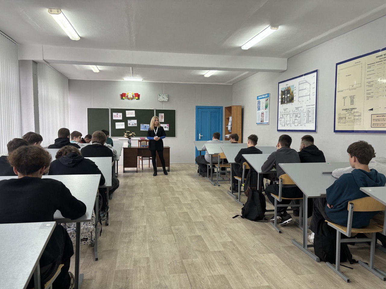 Лекция по профилактике наркопотребления среди молодежи «Как не стать жертвой наркомании?»