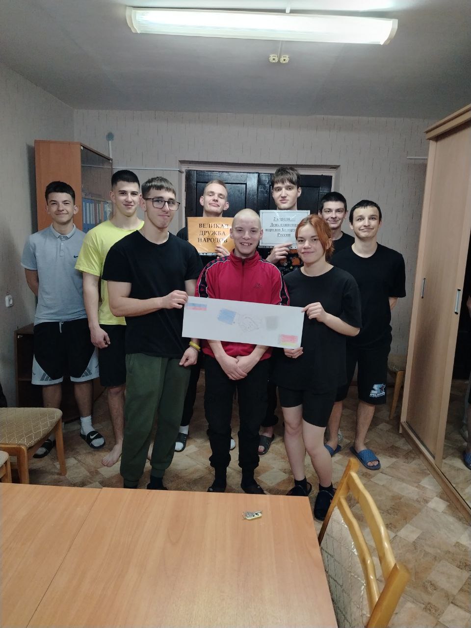 Мероприятие посвящённое Дню единения народов России и Беларуси!