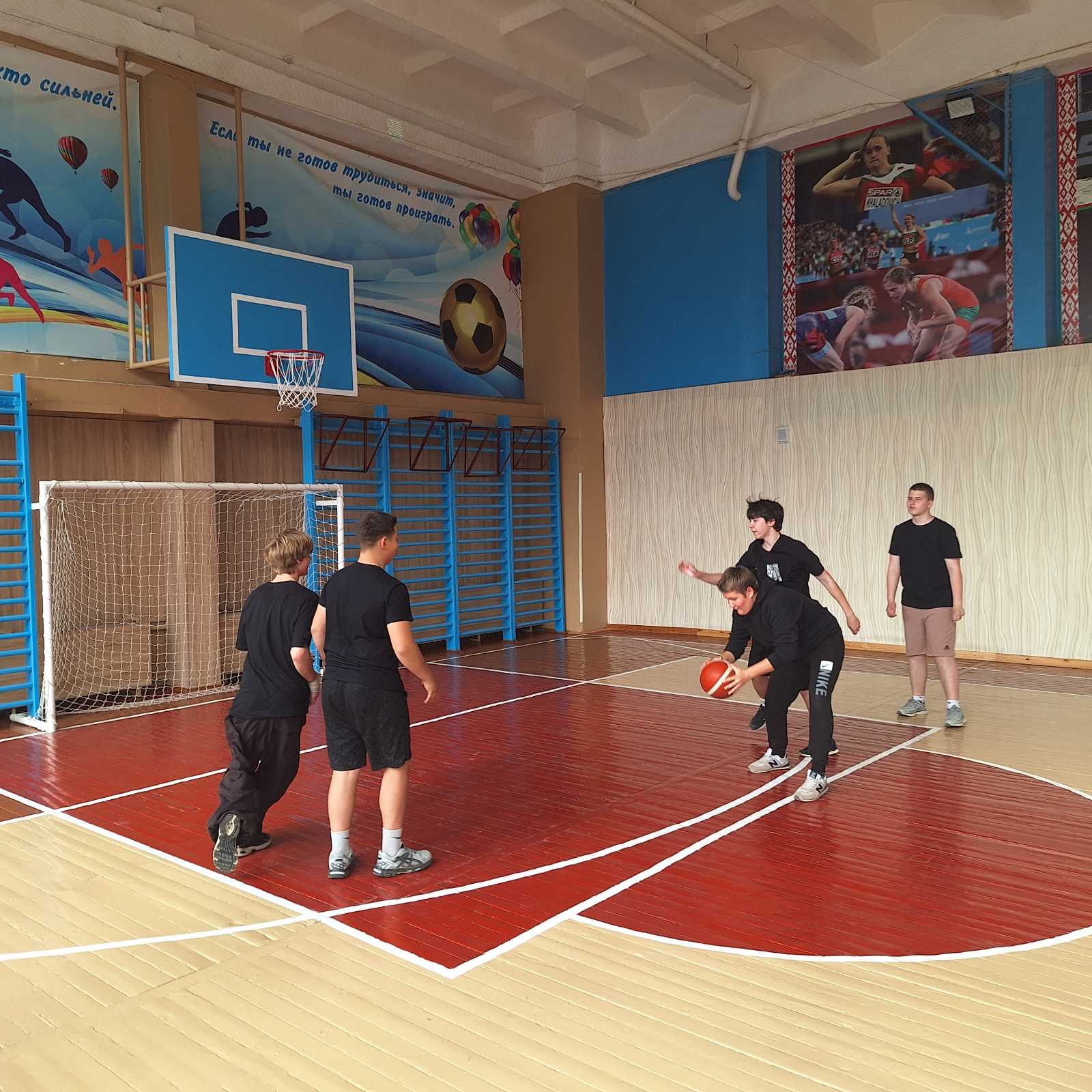 Соревнования по баскетболу