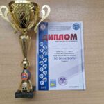 Областные соревнования по баскетболу