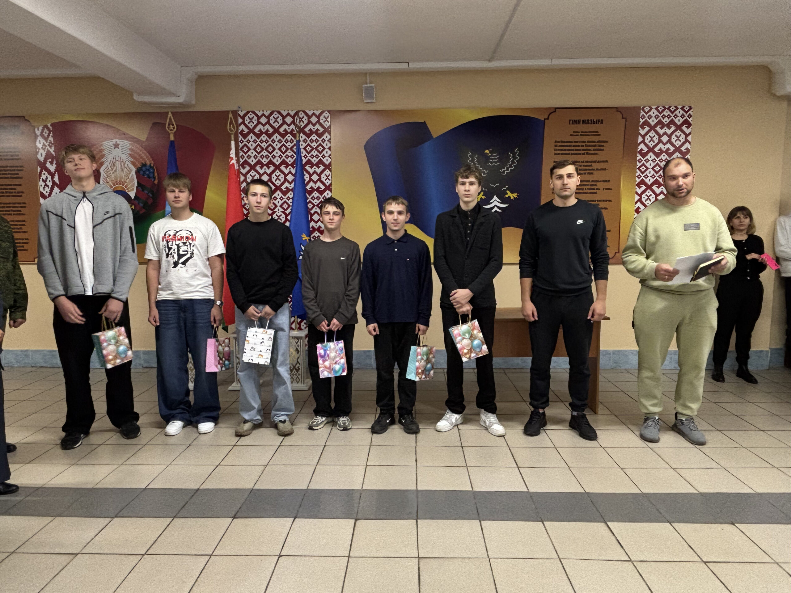 Собрание учебных групп