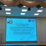 Торжественная церемония награждения победителей смотра-конкурса учреждений образования