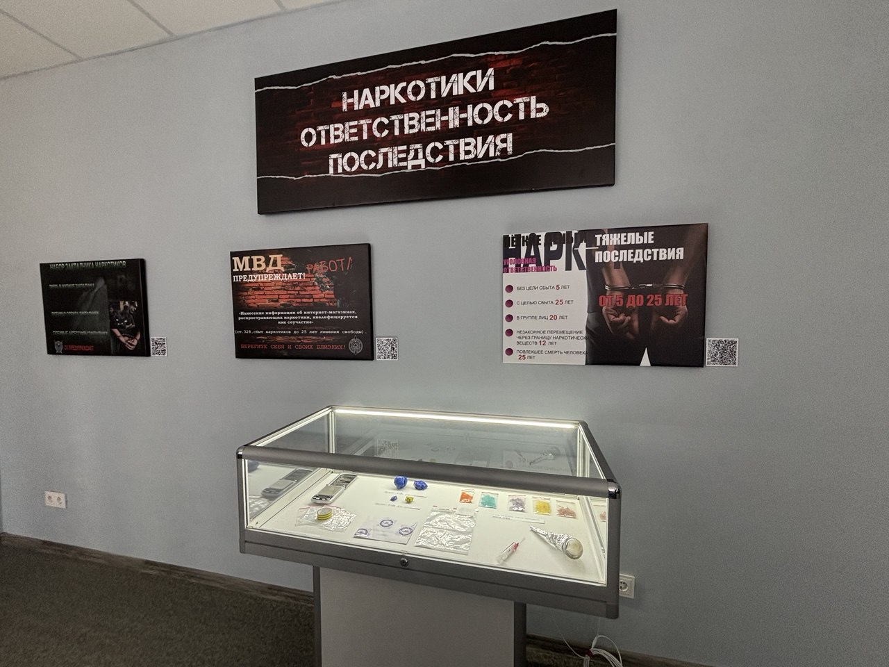 Открытие «Антинаркотической площадки» на базе Мозырского психоневрологического диспансера