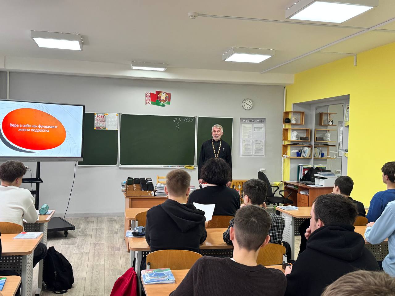 Духовно-нравственная беседа в группе ЭКМ-18