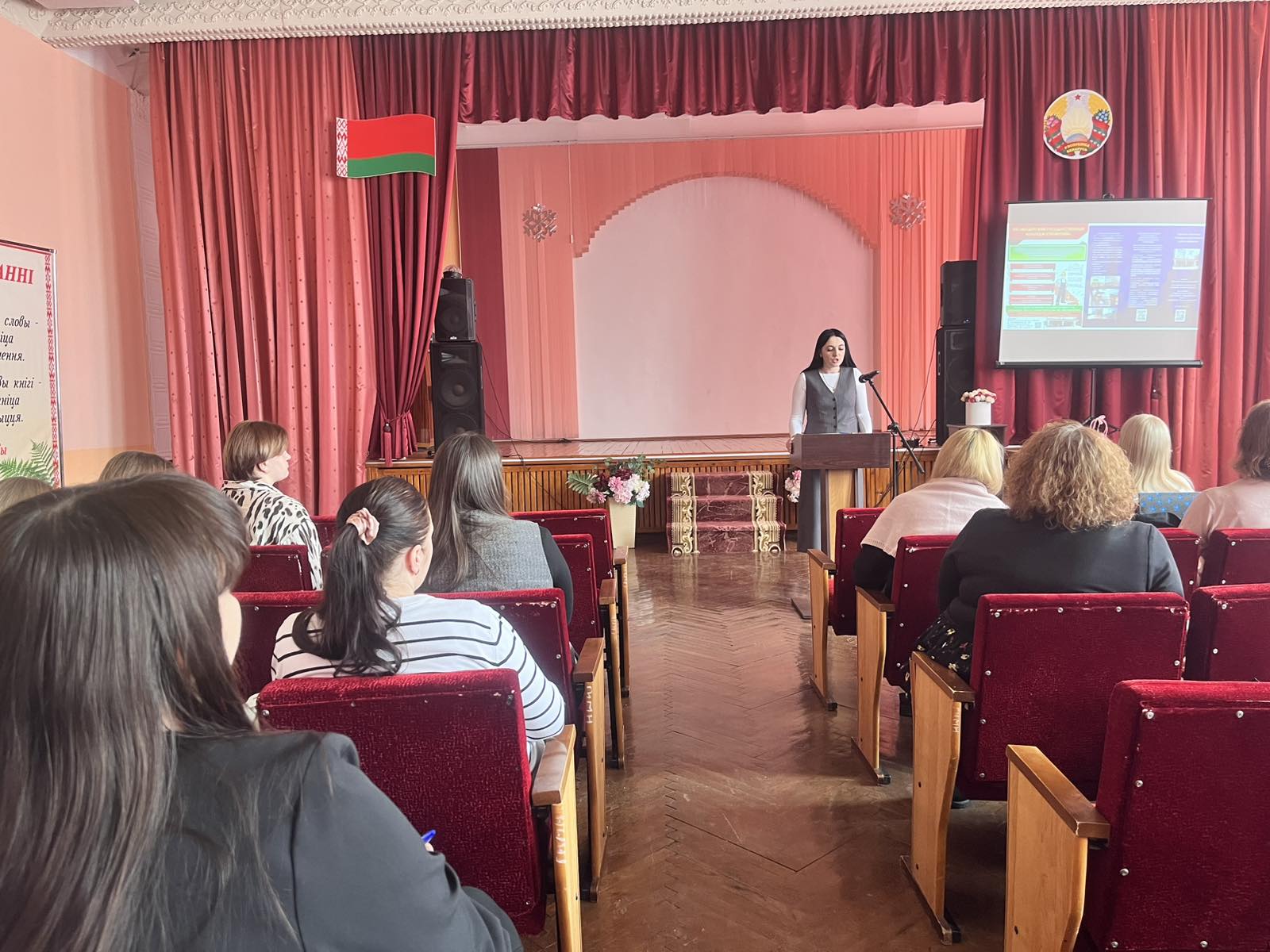 Заседание районного методического объединения «Трудовое и профессиональное воспитание»