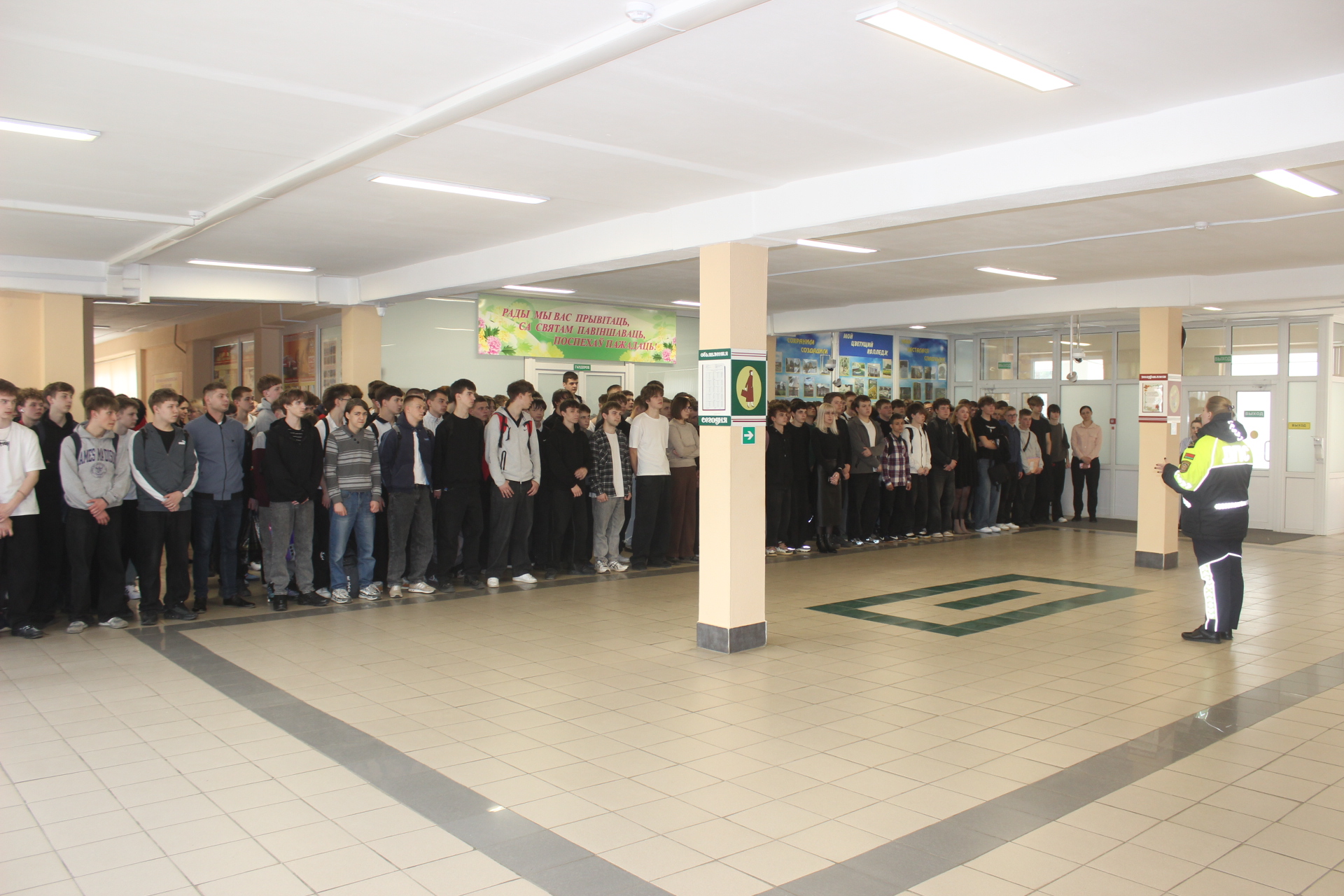 Встреча обучающихся колледжа с сотрудником ГАИ Мозырского РОВД