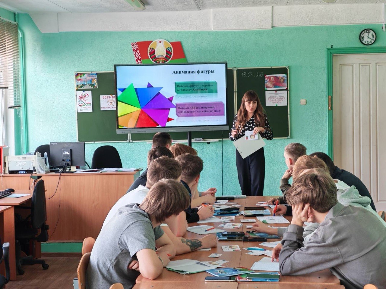 Открытое учебное занятие по учебному предмету «Прикладная информатика»