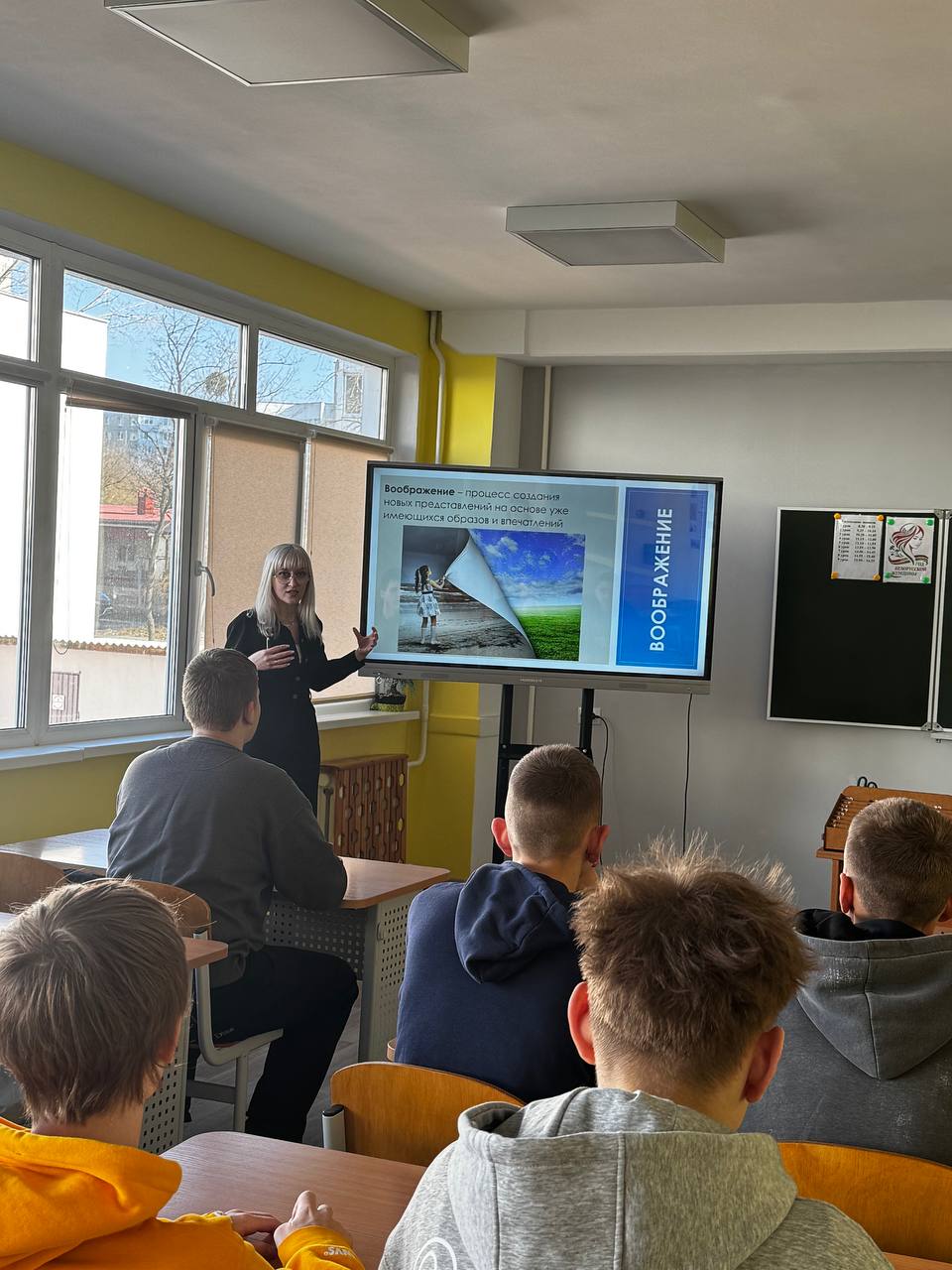 Факультативное занятие на тему «Понятие о воображении» в группе ЭКМ-18