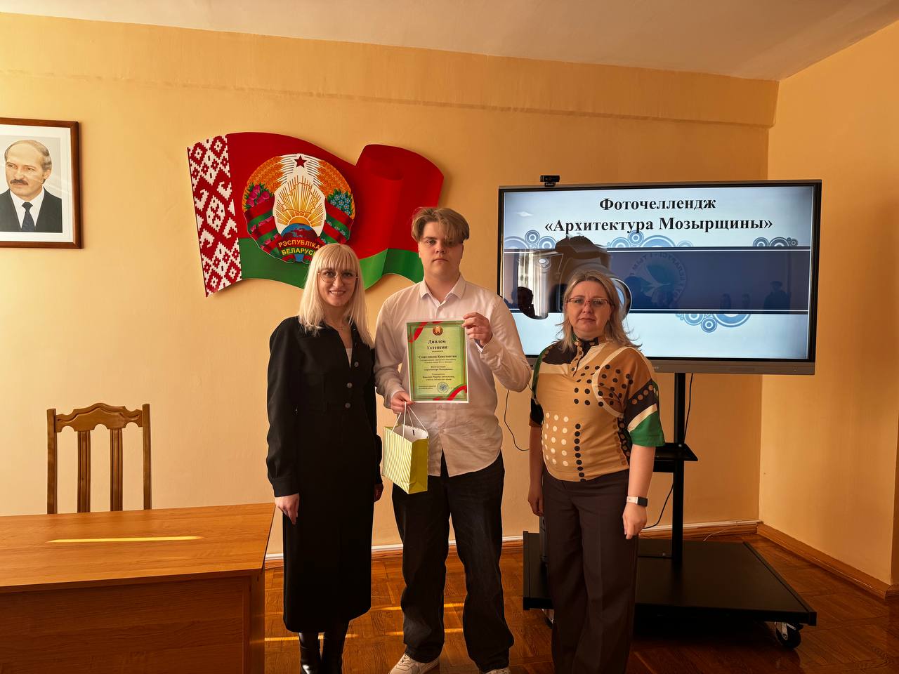 Итоги конкурса «Архитектура Мозырщины»