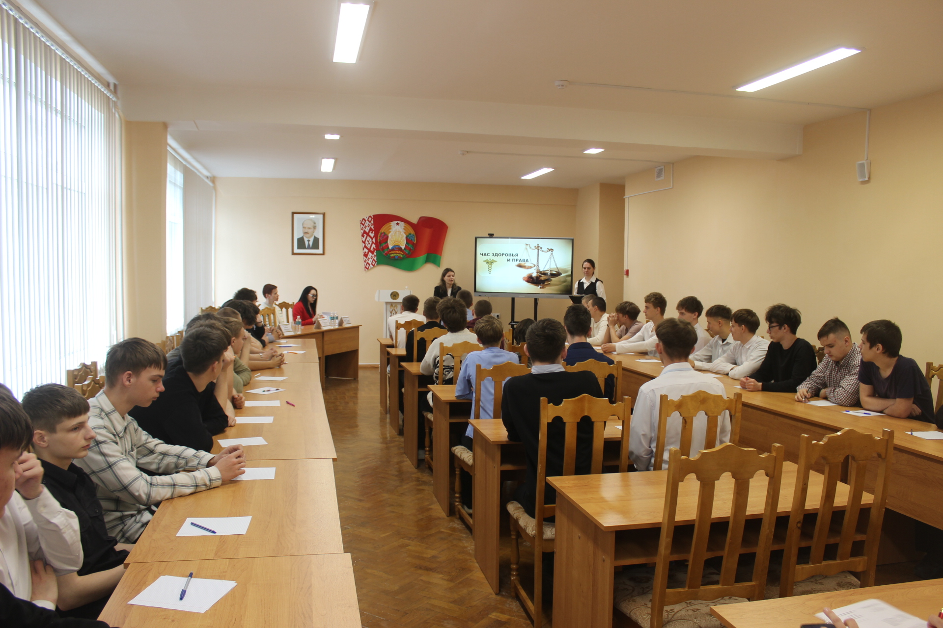 Открытый урок «Час здоровья и права»