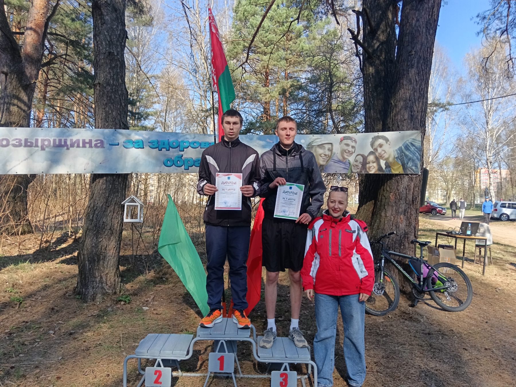 Открытый чемпионат Мозырского района по весеннему легкоатлетическому кроссу