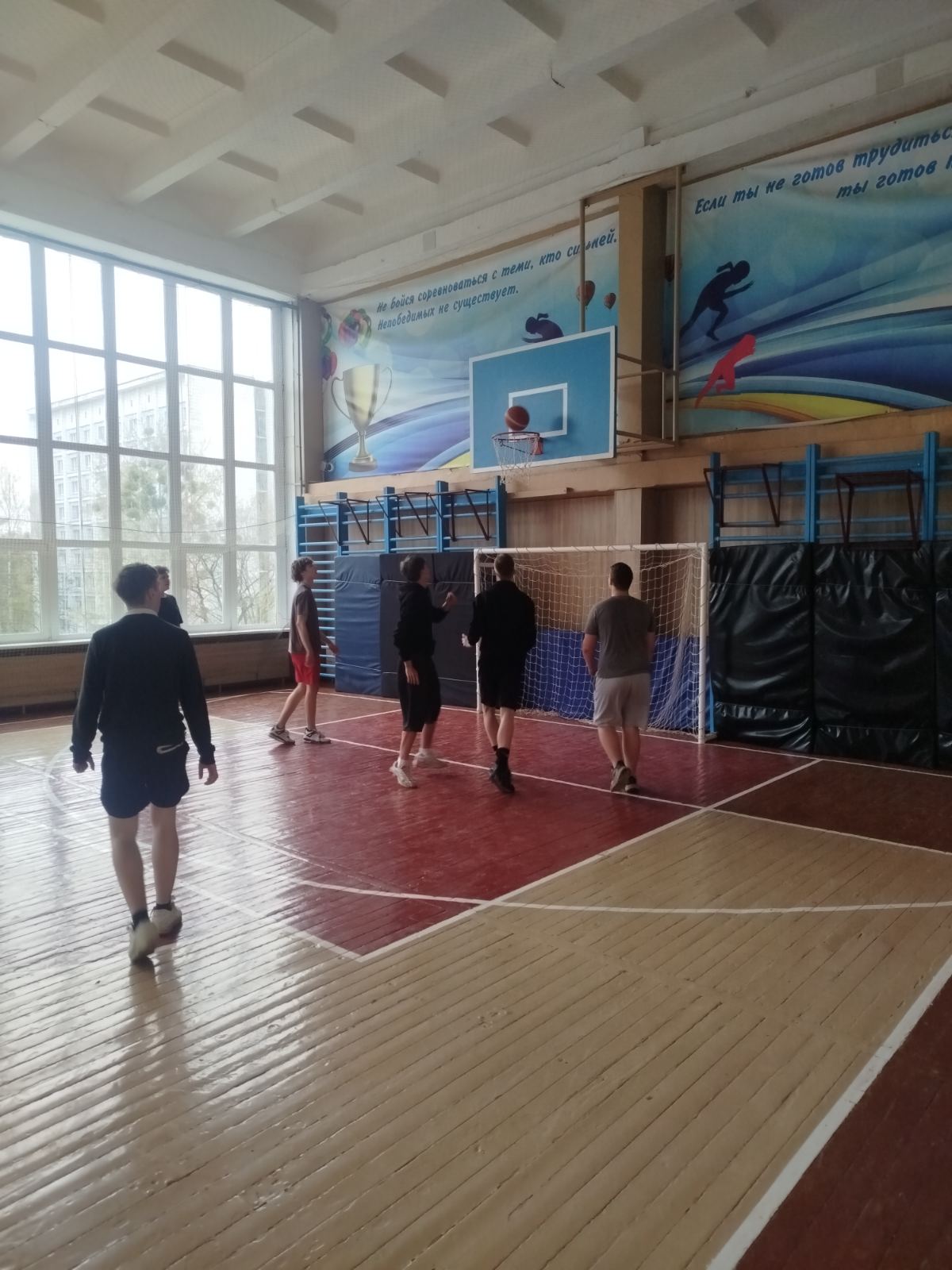 Спортивные мероприятия «Футбол и Баскетбол 3*3»