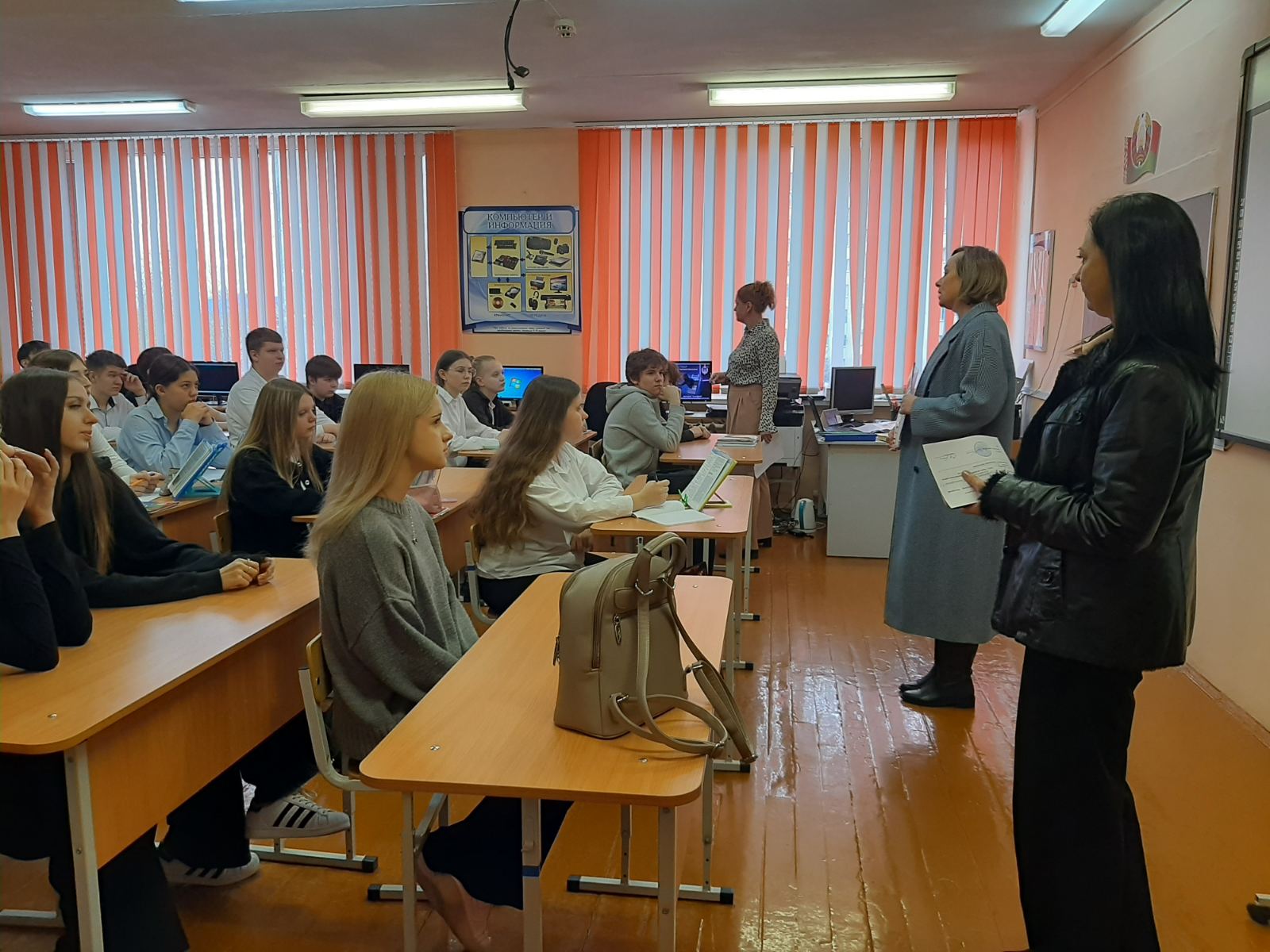 Профориентационная беседа с обучающимися 9-х классов ГУО «Средняя школа №15 г.Мозыря»