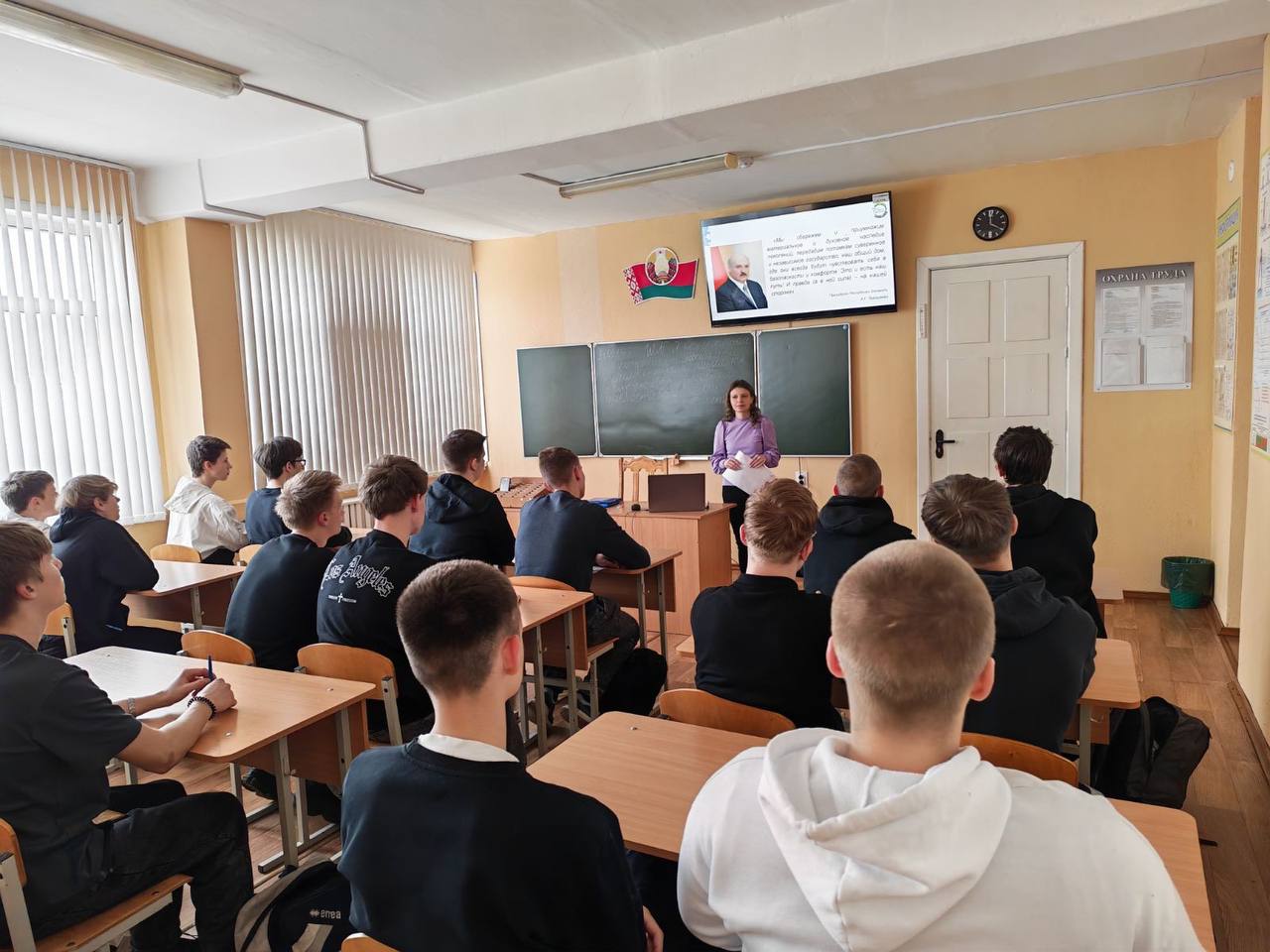 Шаг «Быть достойным гражданином Республики Беларусь – значит разделять и поддерживать духовные ценности белорусского общества» в группе ПБМ-11