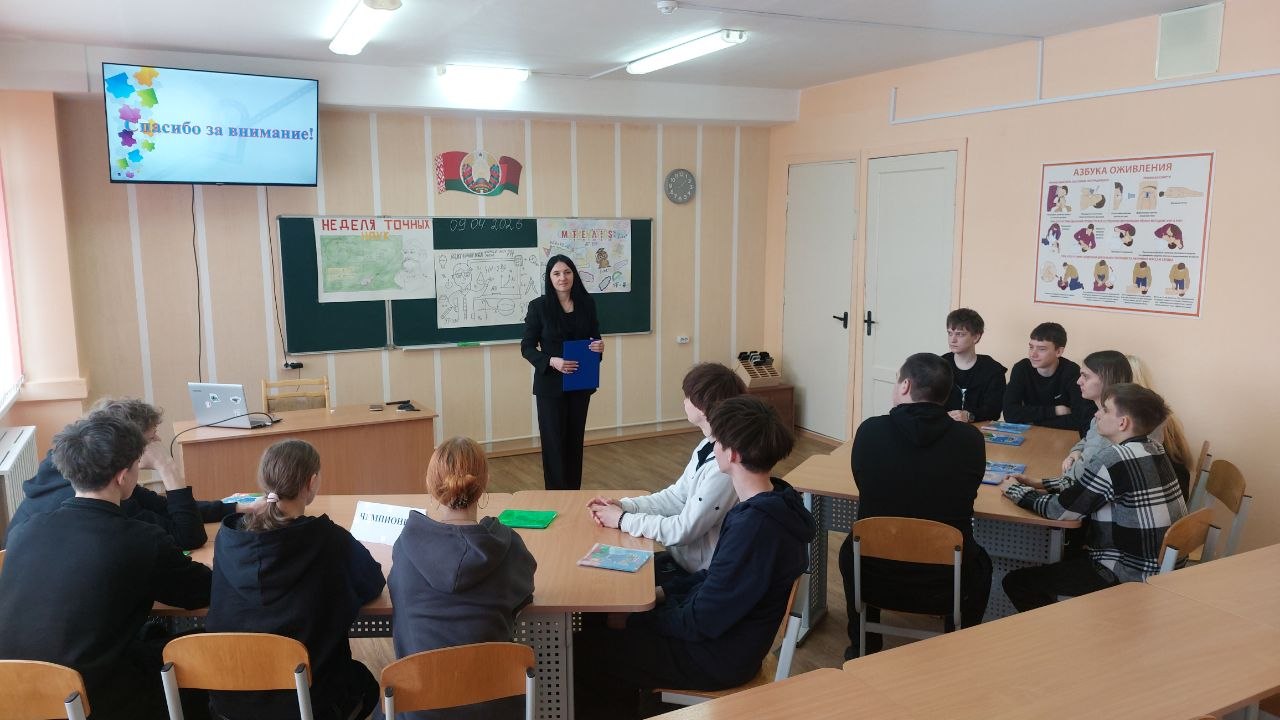 Интерактивная викторина «Своя игра»