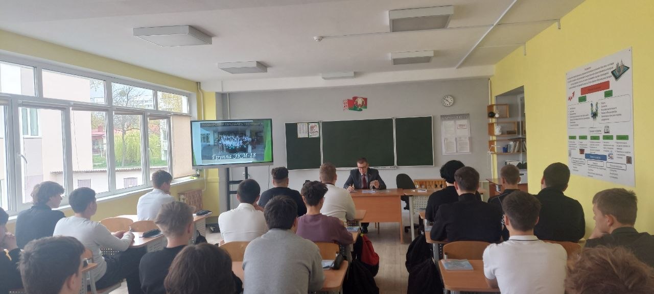 Встреча группы ЭКМ-18 с директором колледжа