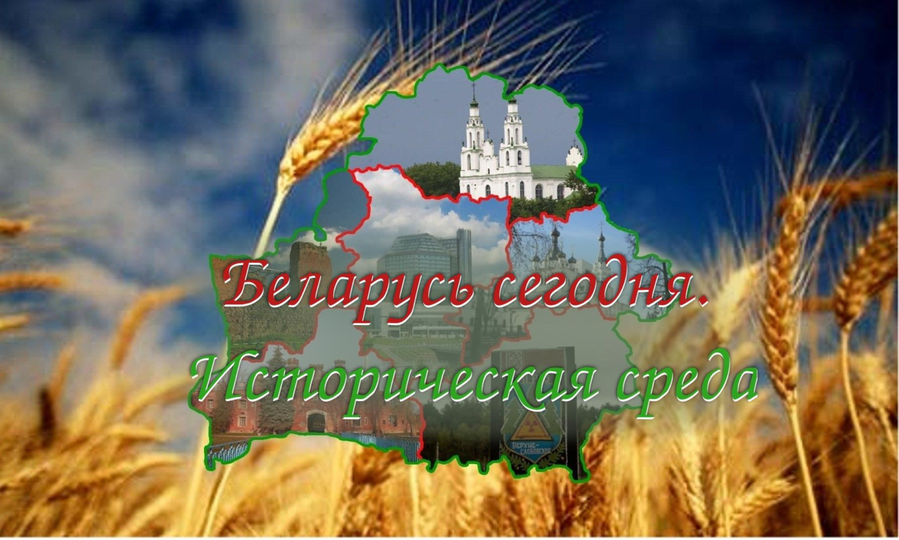 Информационные материалы по исторической тематике, подготовленные республиканскими и региональными СМИ