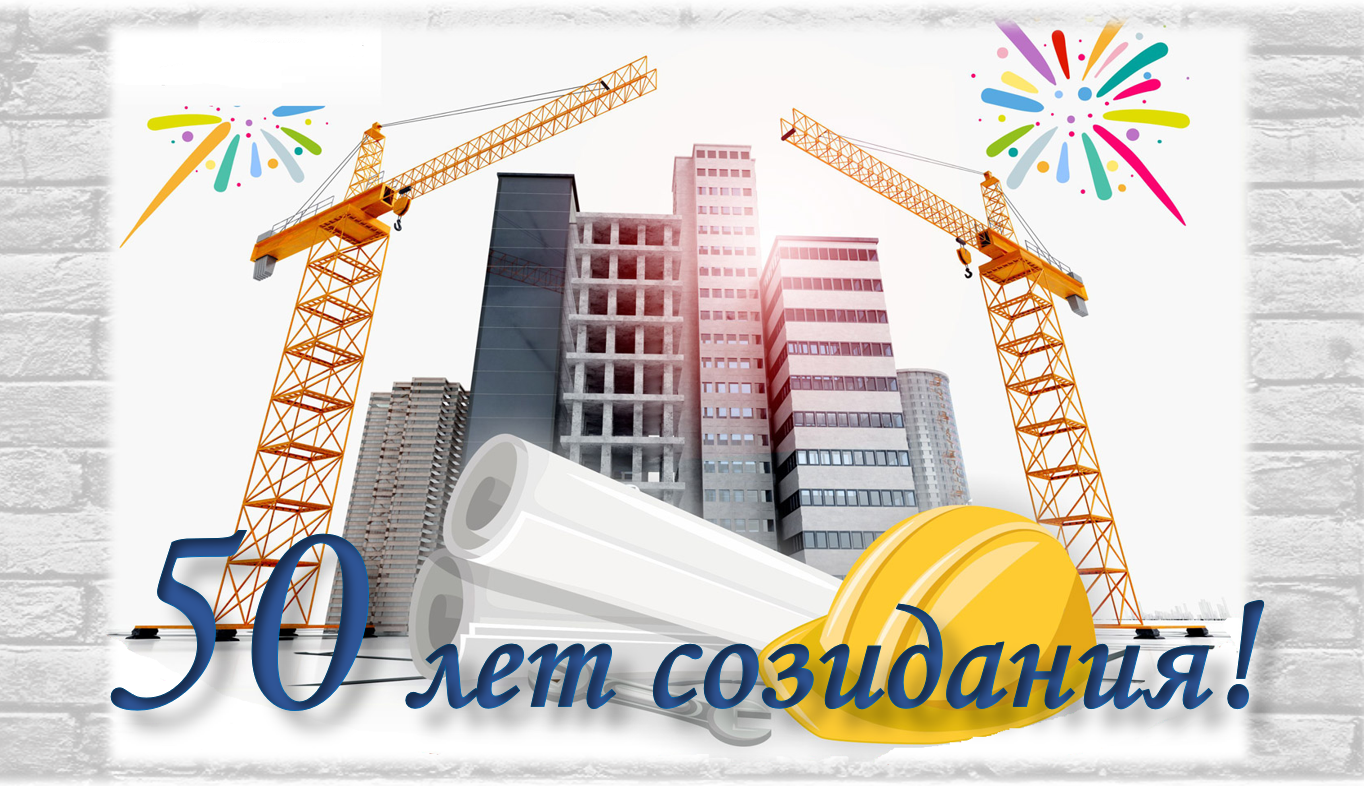 Юбилей колледжа