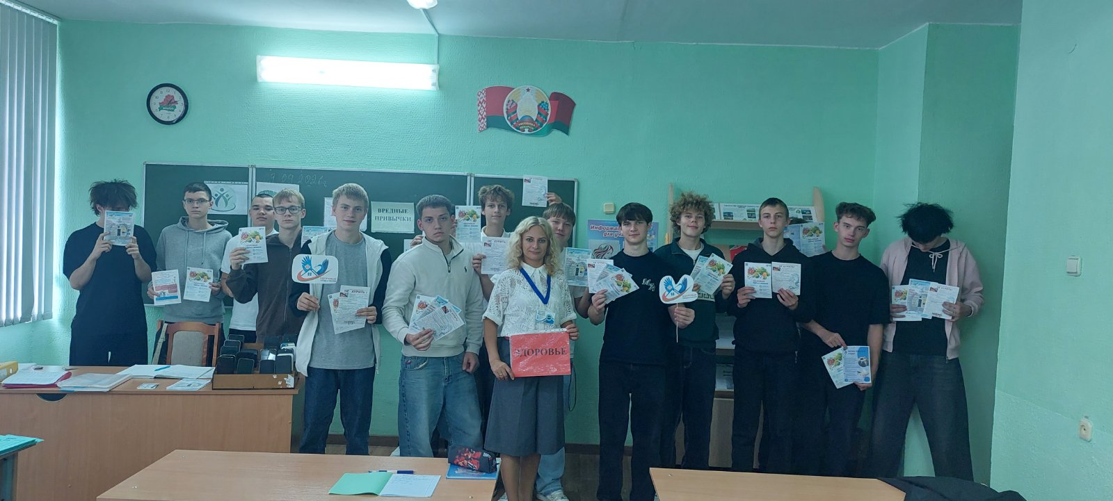 Беседа с психологом