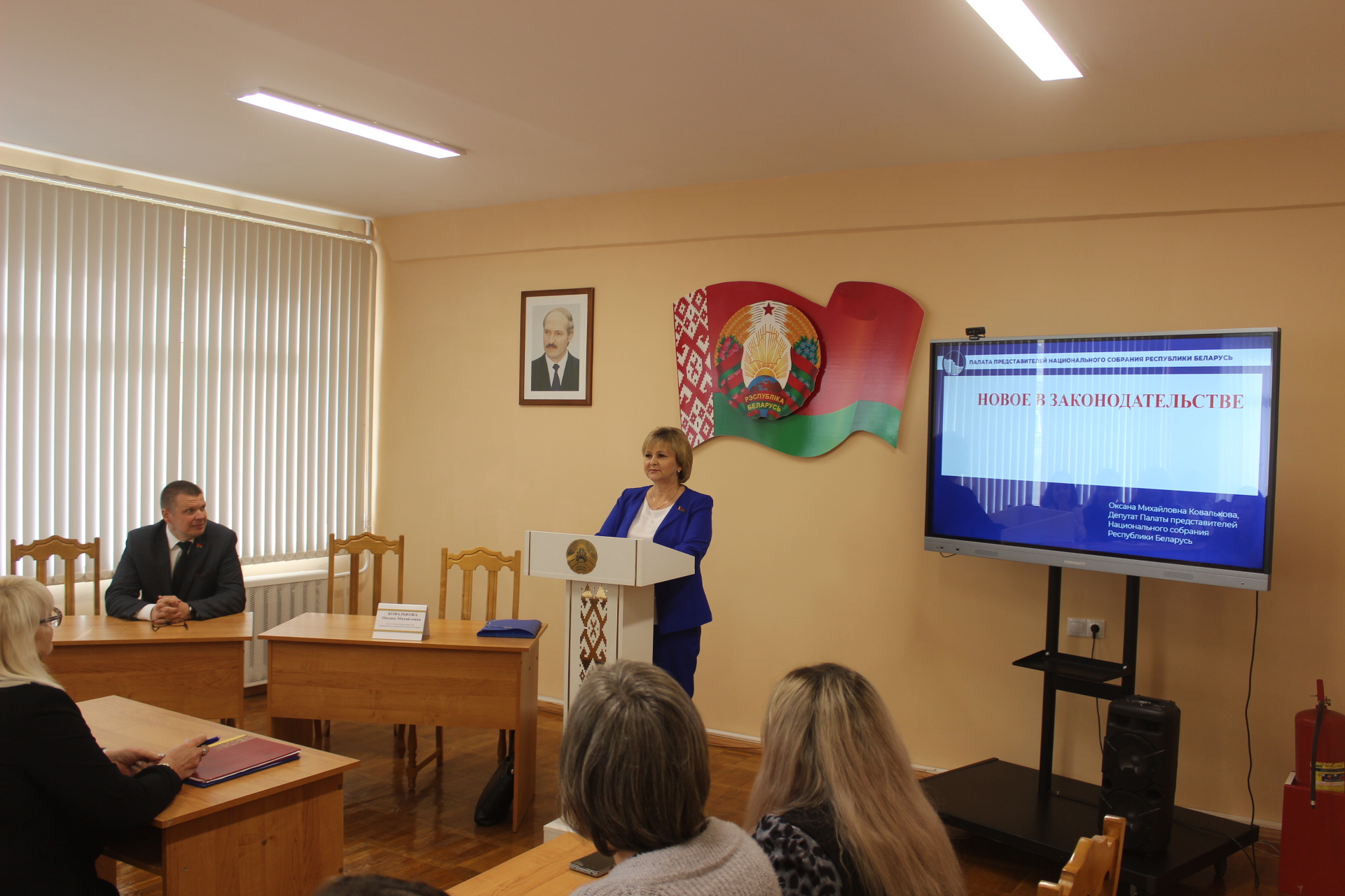 Встреча с работниками колледжа «Новое в законодательстве. Семейные ценности»