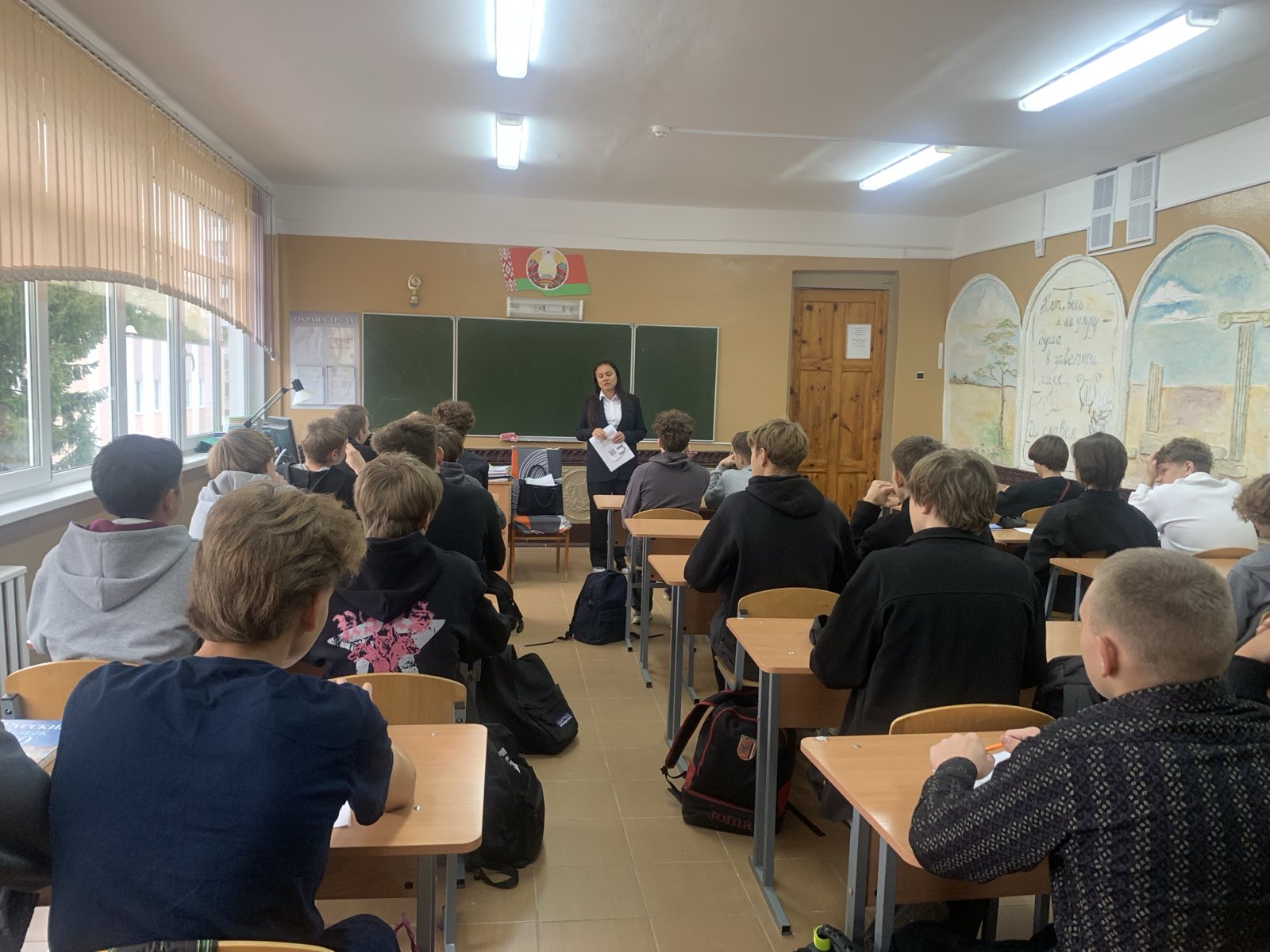 Урок финансовой грамотности