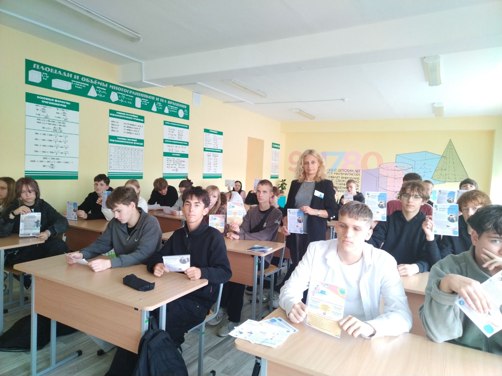 Профилактическая беседа с представителем государственного учреждения «Мозырский зональный центр гигиены и эпидемиологии»