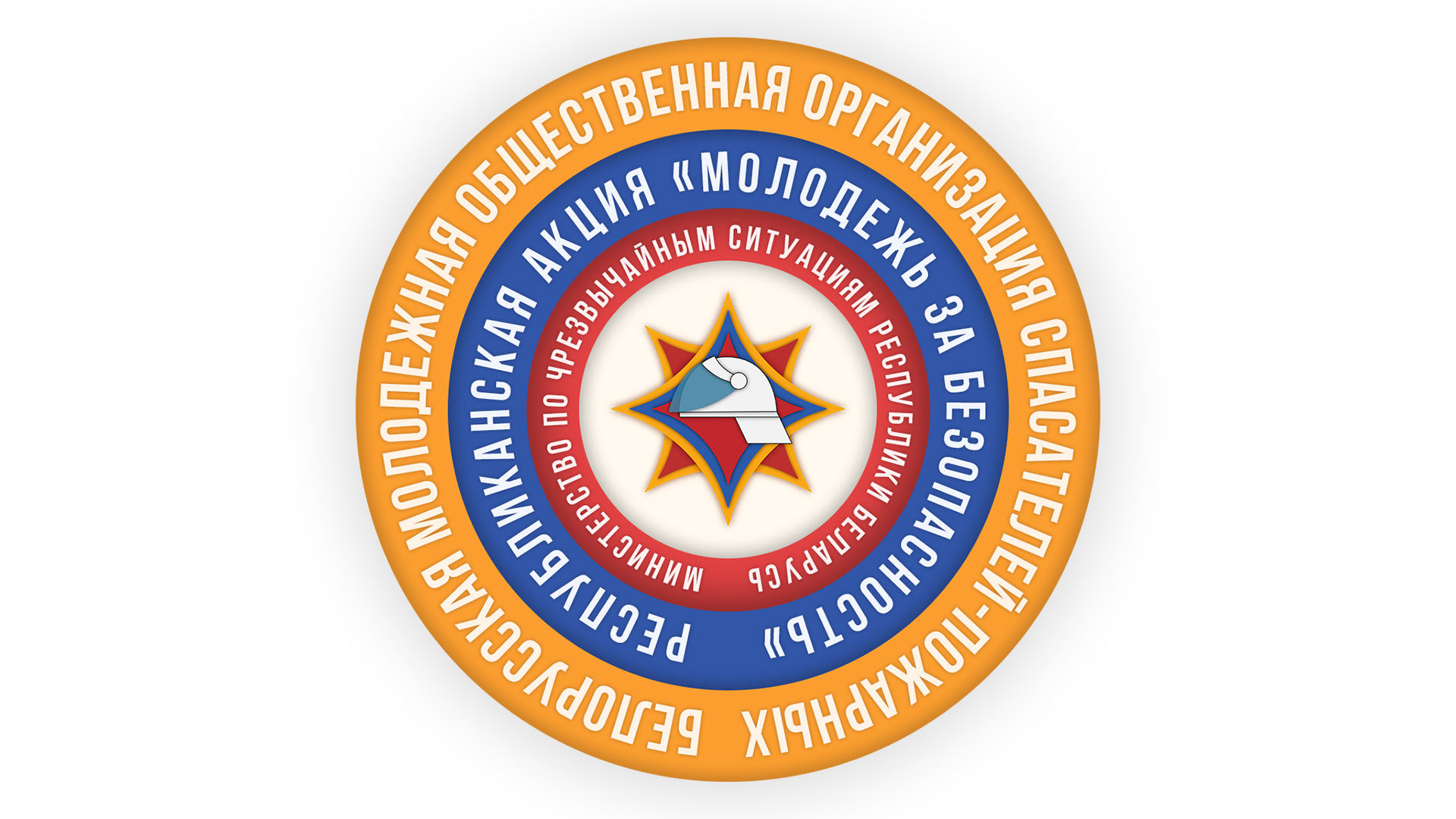 Профилактическая акция «Молодежь за безопасность»